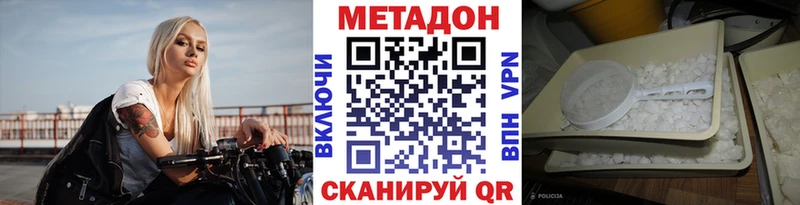 MEGA Чистополь Метадон белоснежный