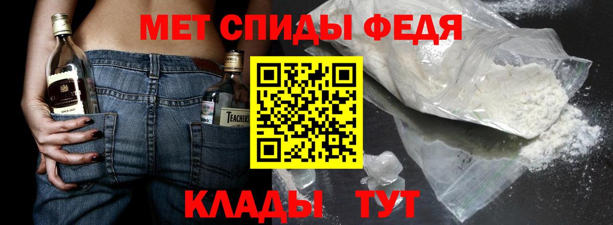 Чистополь  Метамфетамин кристалл  Вход с VPN  Метамфетамин кристалл 