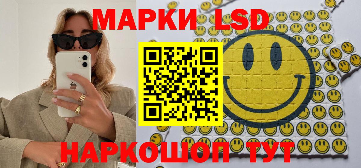 Марки 25I-NBOMe  Марки 25I-NBOMe 1,5мг  Вход с VPN  Чистополь 