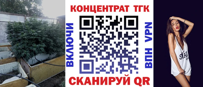 Дистиллят ТГК жижа  Чистополь 