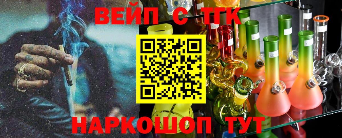 Дистиллят ТГК концентрат Чистополь