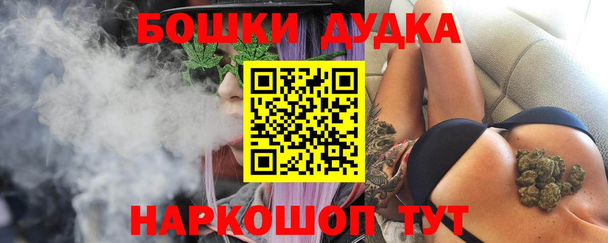 Шишки марихуана план Чистополь