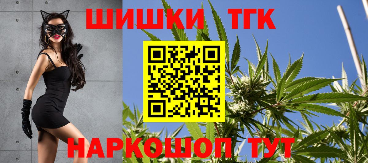 Конопля Bruce Banner  Шишки марихуана марихуана  Бошки Шишки марихуана  Чистополь  Вход с VPN 